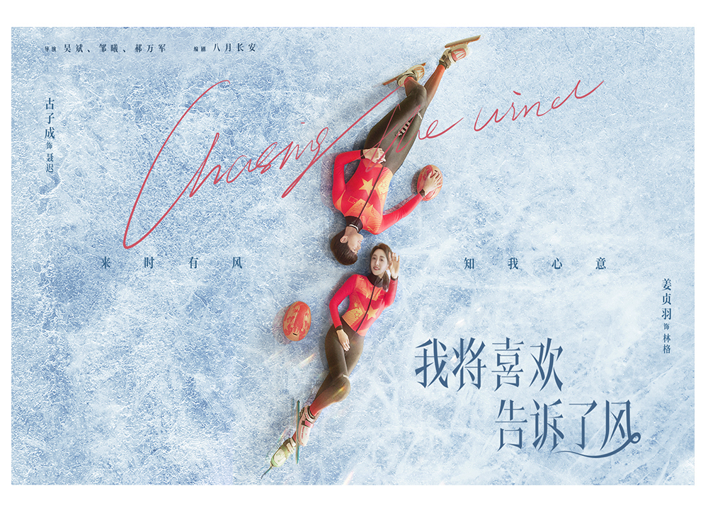 我將喜歡告訴了風(fēng)